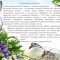 Поздравляем с юбилеем Аркадия Исааковича!